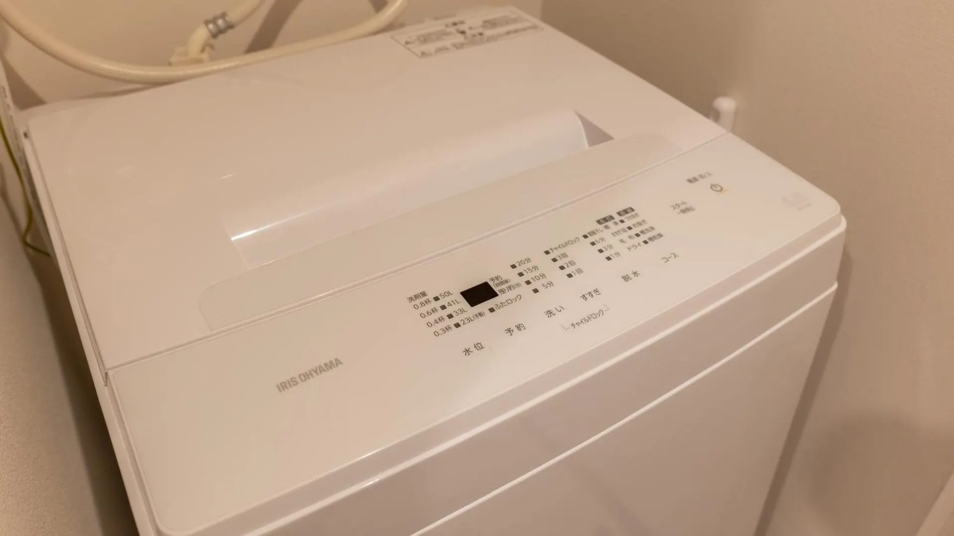 桜の川12 New Mansion In Ikebukuro 301,Yamanote Line 8Mins,Donki,Two Rooms Tokyo Japan
