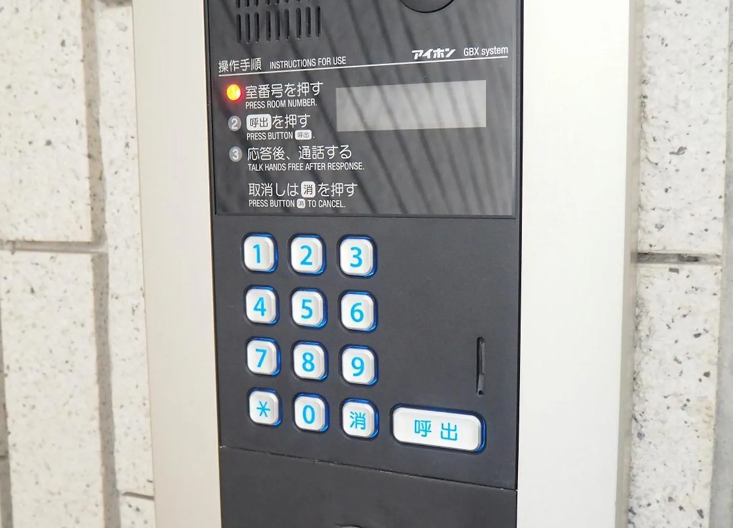 Apartment 桜の川12 New Mansion In Ikebukuro 301,Yamanote Line 8Mins,Donki,Two Rooms Tokyo Japan