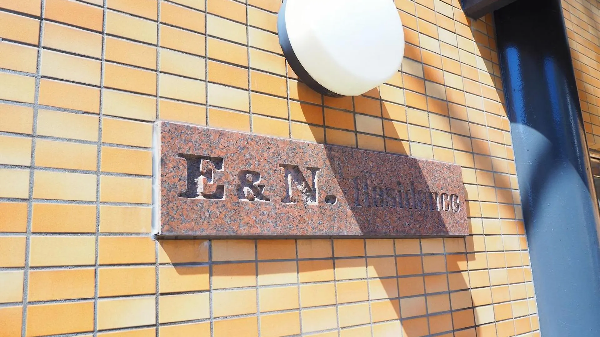 Apartment 桜の川12 New Mansion In Ikebukuro 301,Yamanote Line 8Mins,Donki,Two Rooms Tokyo