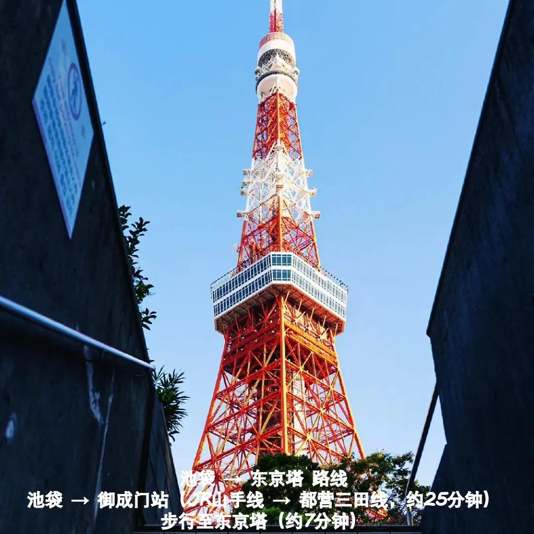 Apartment 桜の川12 New Mansion In Ikebukuro 301,Yamanote Line 8Mins,Donki,Two Rooms Tokyo Japan