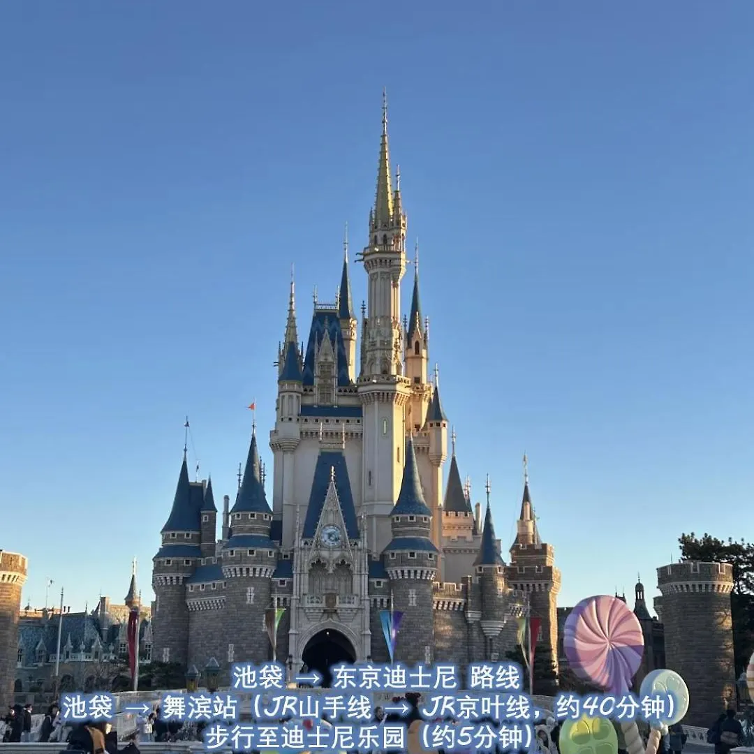 桜の川12 New Mansion In Ikebukuro 301,Yamanote Line 8Mins,Donki,Two Rooms Tokyo