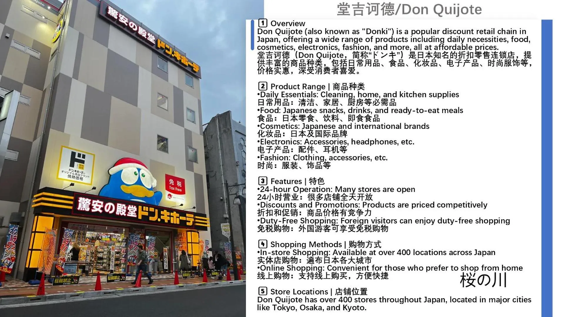 Apartment 桜の川12 New Mansion In Ikebukuro 301,Yamanote Line 8Mins,Donki,Two Rooms Tokyo
