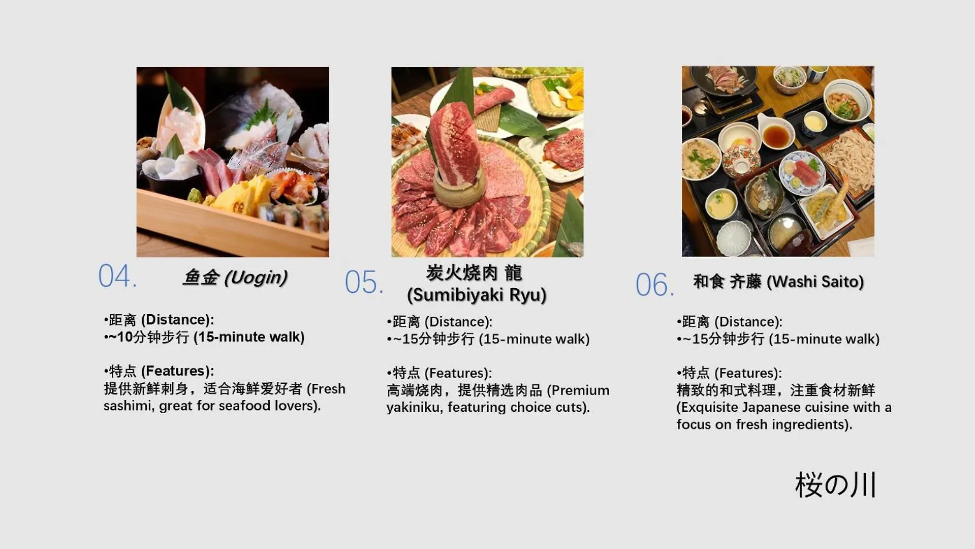 桜の川12 New Mansion In Ikebukuro 301,Yamanote Line 8Mins,Donki,Two Rooms Tokyo Japan