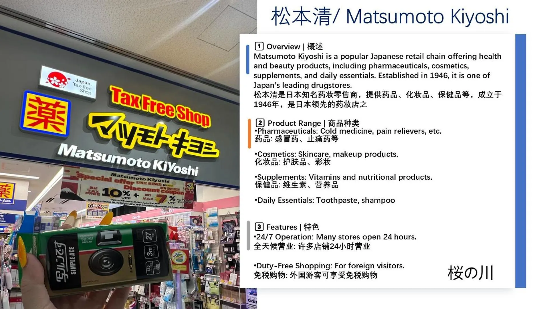 桜の川12 New Mansion In Ikebukuro 301,Yamanote Line 8Mins,Donki,Two Rooms Tokyo Apartment